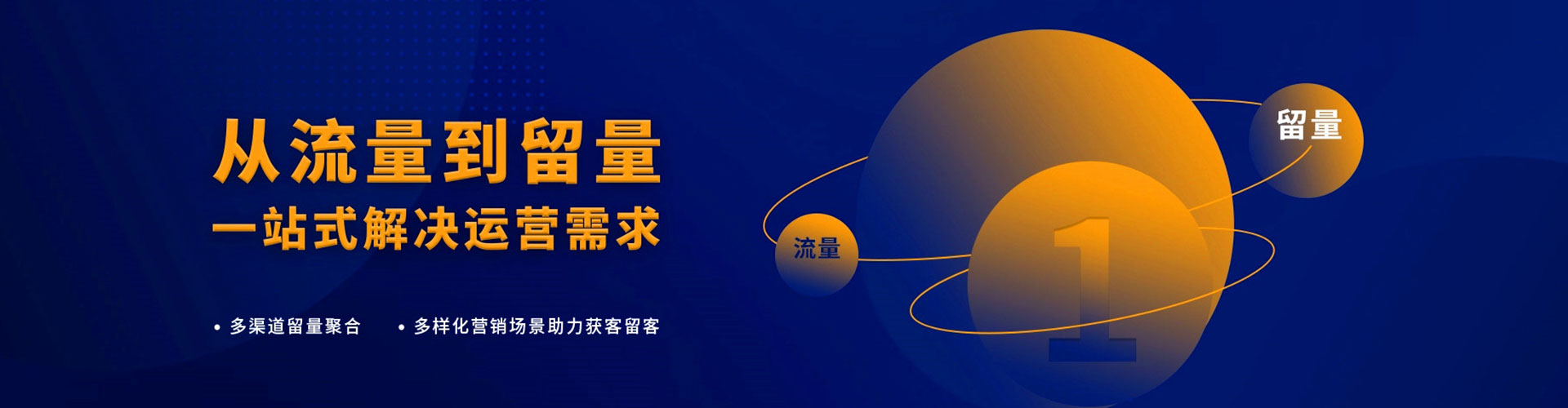 仁和百度推广开户